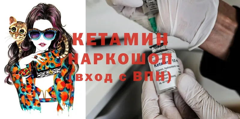 Кетамин ketamine  площадка Telegram  Котельники  закладка  kraken ТОР 