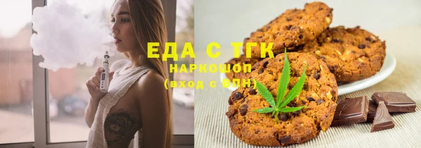 стафф Нефтекумск