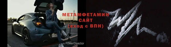 стафф Нефтекумск